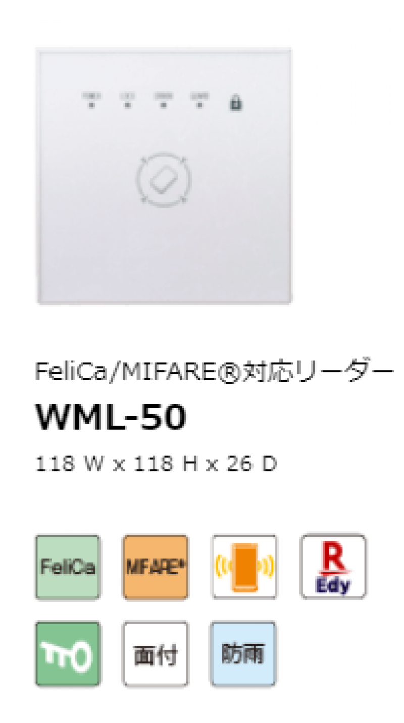 WLM-50