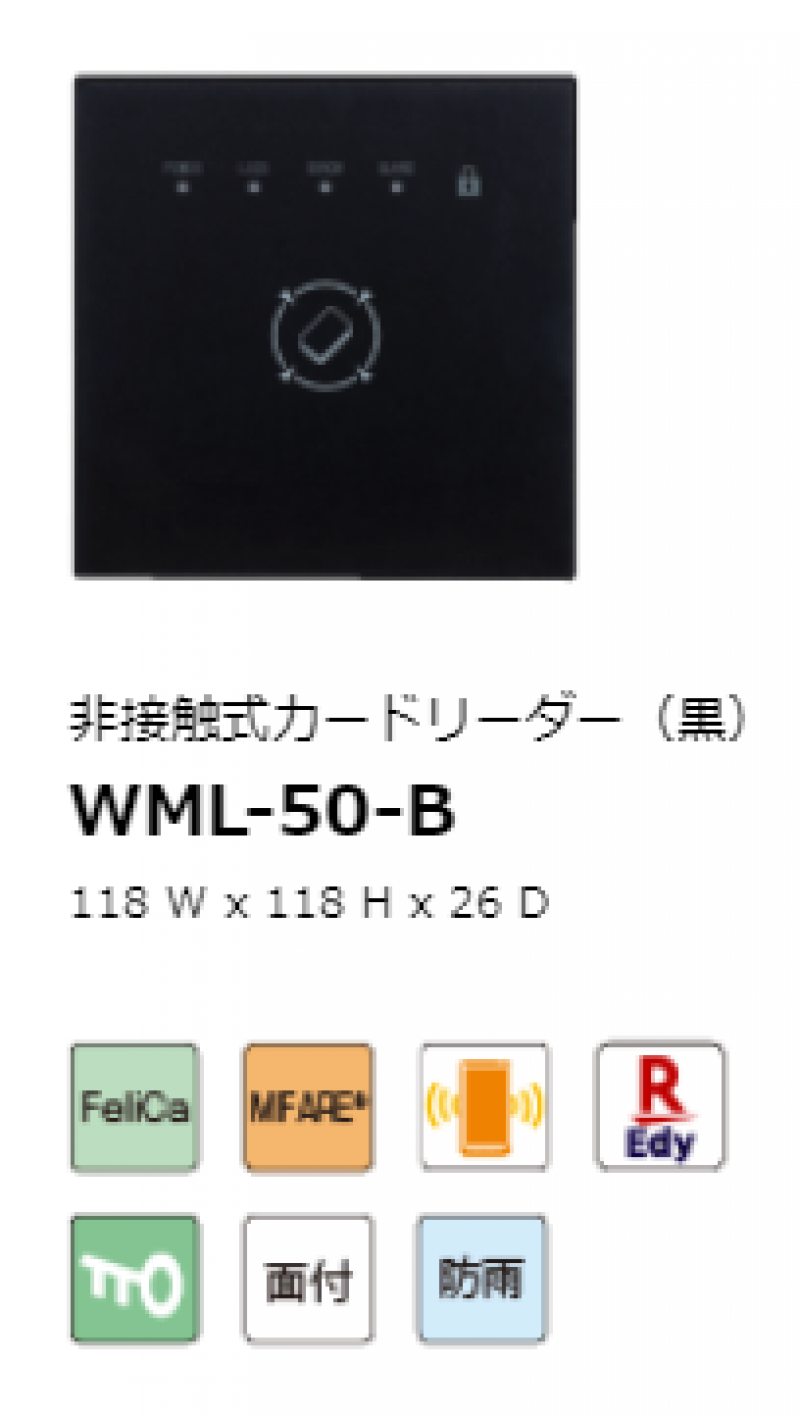 WML-50B