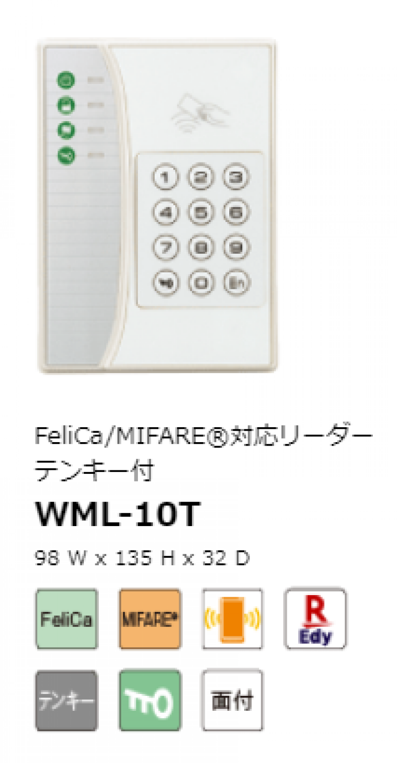 WML-10T